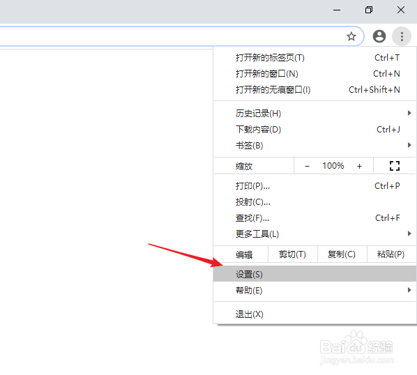 win10怎么设置默认浏览器