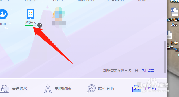 oppoA37M手机怎么连接电脑