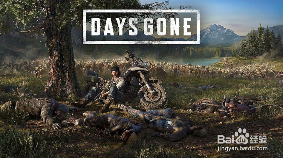 往日不再爆炸箭怎么获得