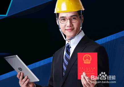 广州市二级建造师证书领取流程