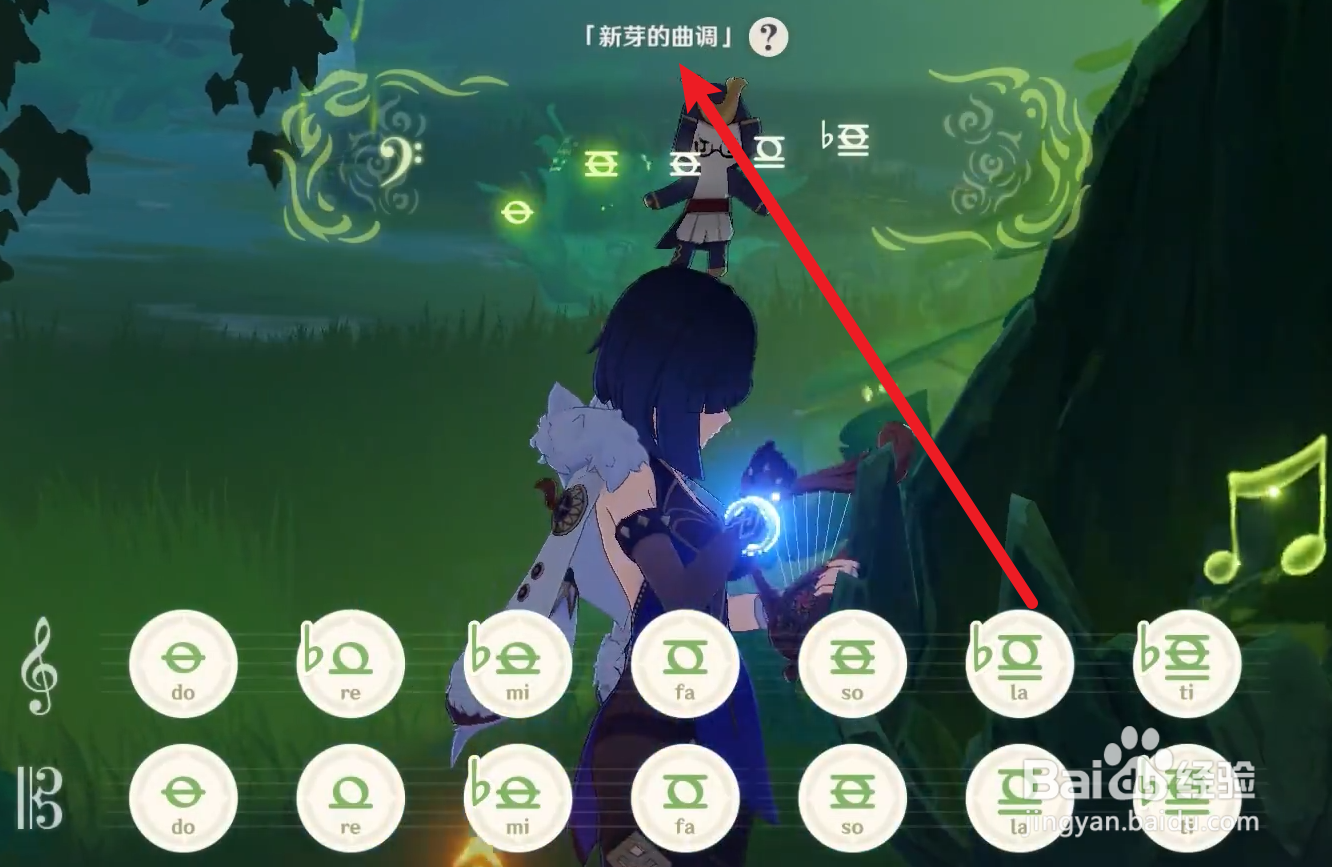 茶诃之座地下的屏障怎么开启