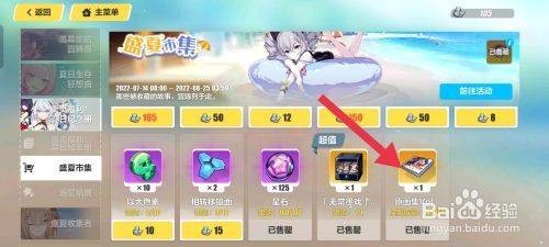 崩三原画集怎么看物流