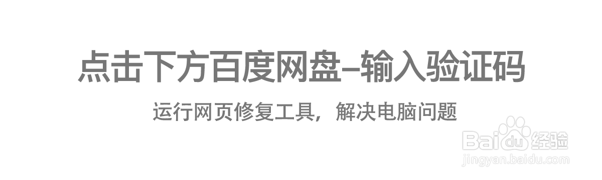 dns配置错误上不了网?