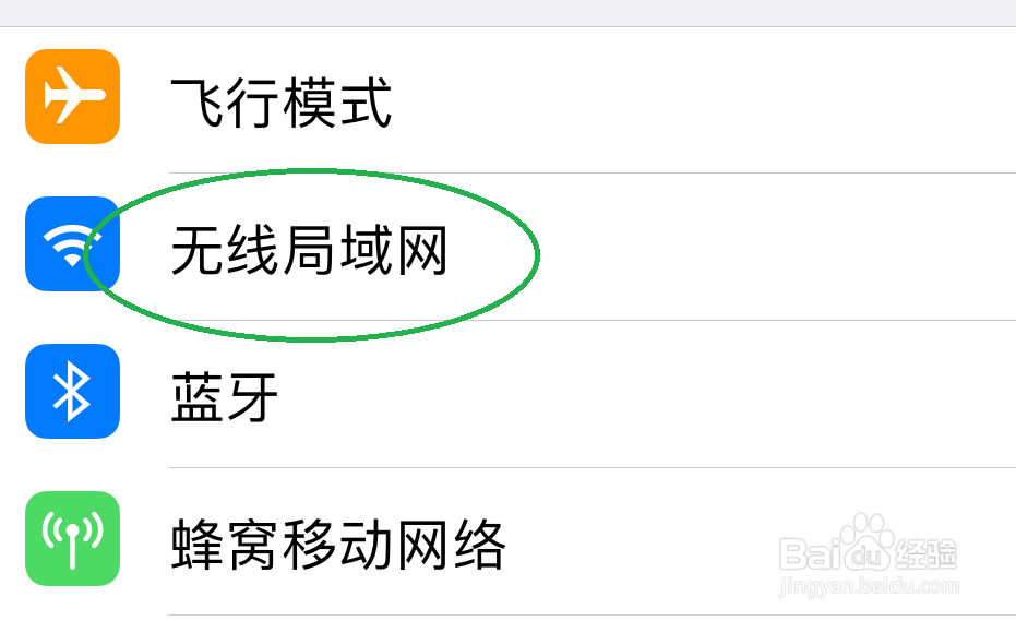 苹果safari打不开网页怎么办