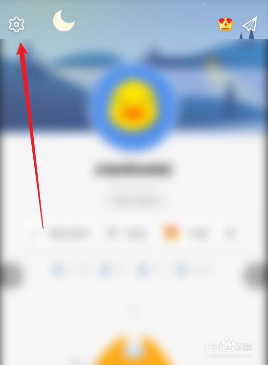 iCity怎么选择市民称号