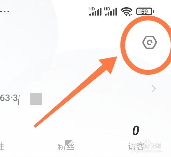 伴伴APP如何开启青少年模式