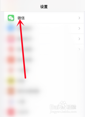 苹果微信相机权限设置在哪