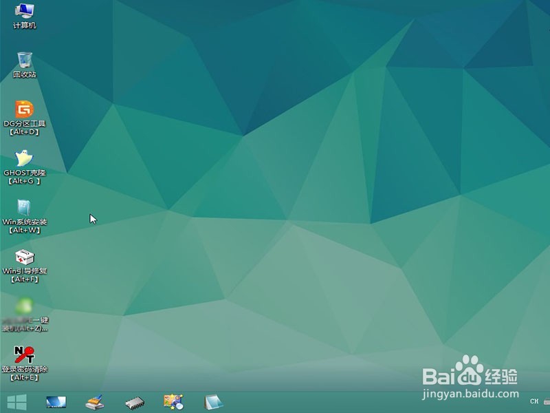 怎样制作U盘系统启动器,进入PE系统