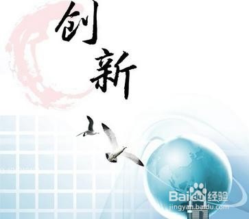 如何突破思维障碍