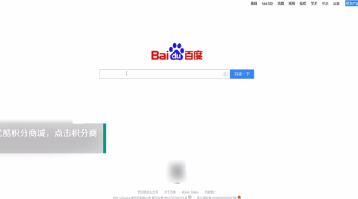优酷积分商城在哪里看