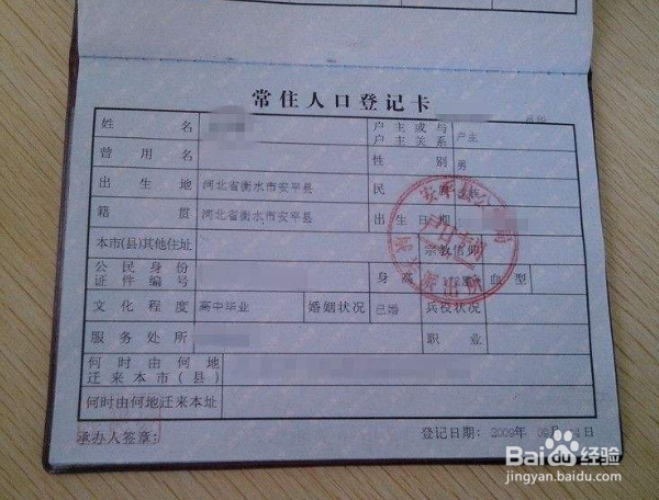 身份证和信用卡信息外泄怎么办