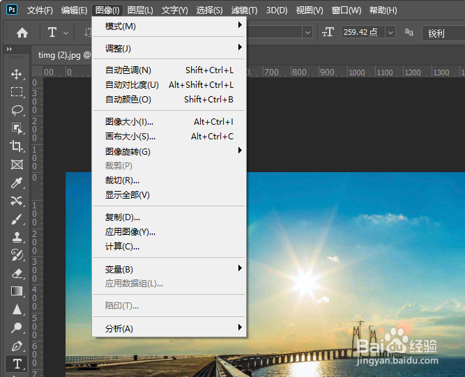 ps如何将自动调色制作成动作