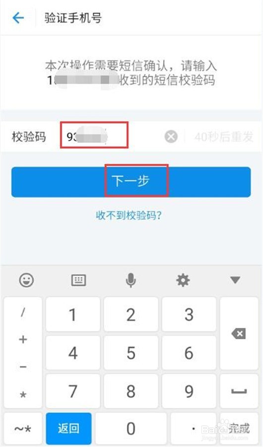 支付宝怎样添加银行卡呢