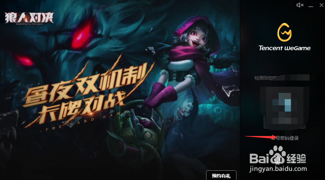 QQ飞车中的精灵怪异眼罩是如何购买的
