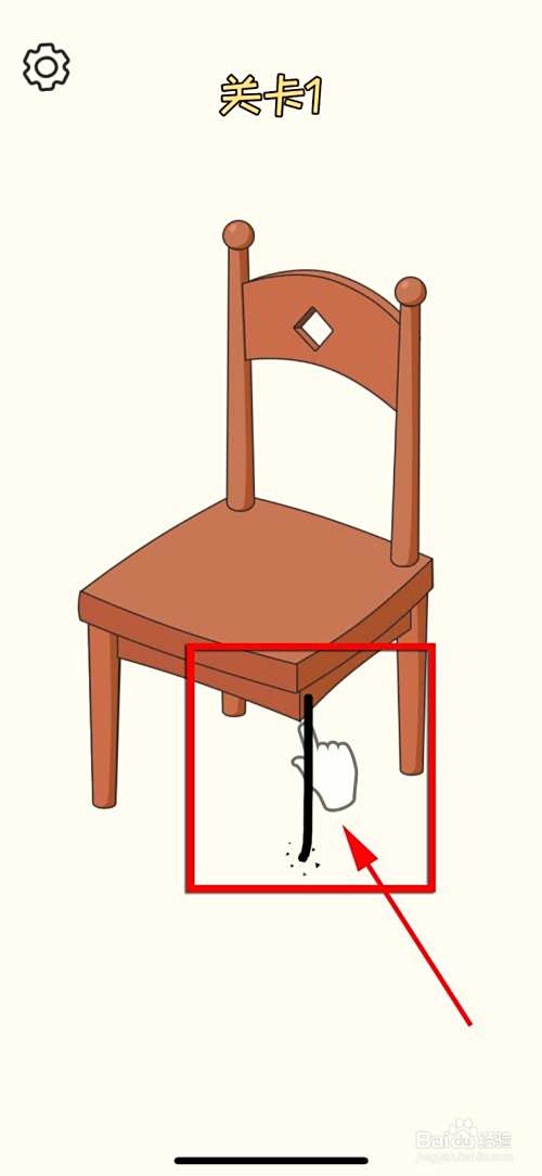 仔细看椅子少了一条腿儿,绘制一个椅子腿儿.