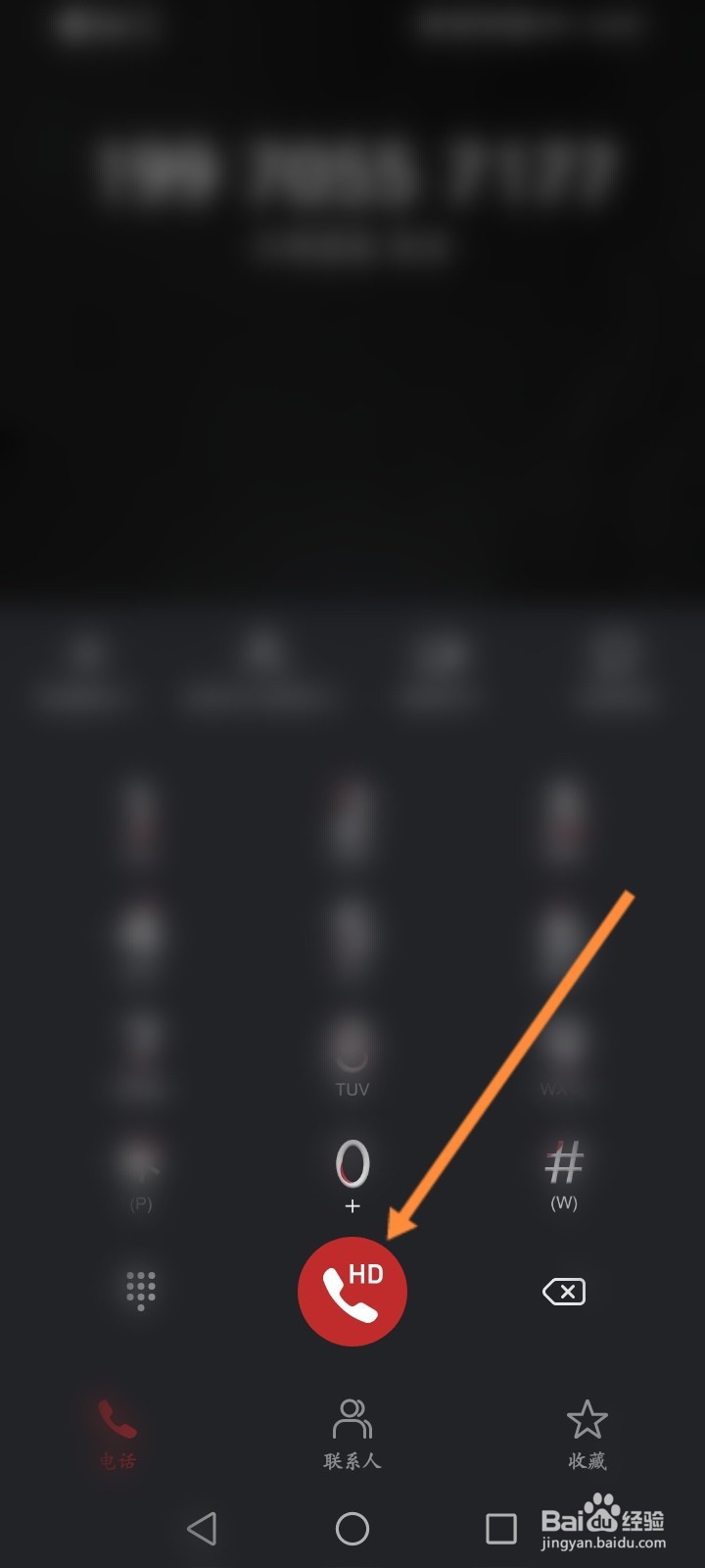 美团怎么联系商家啊