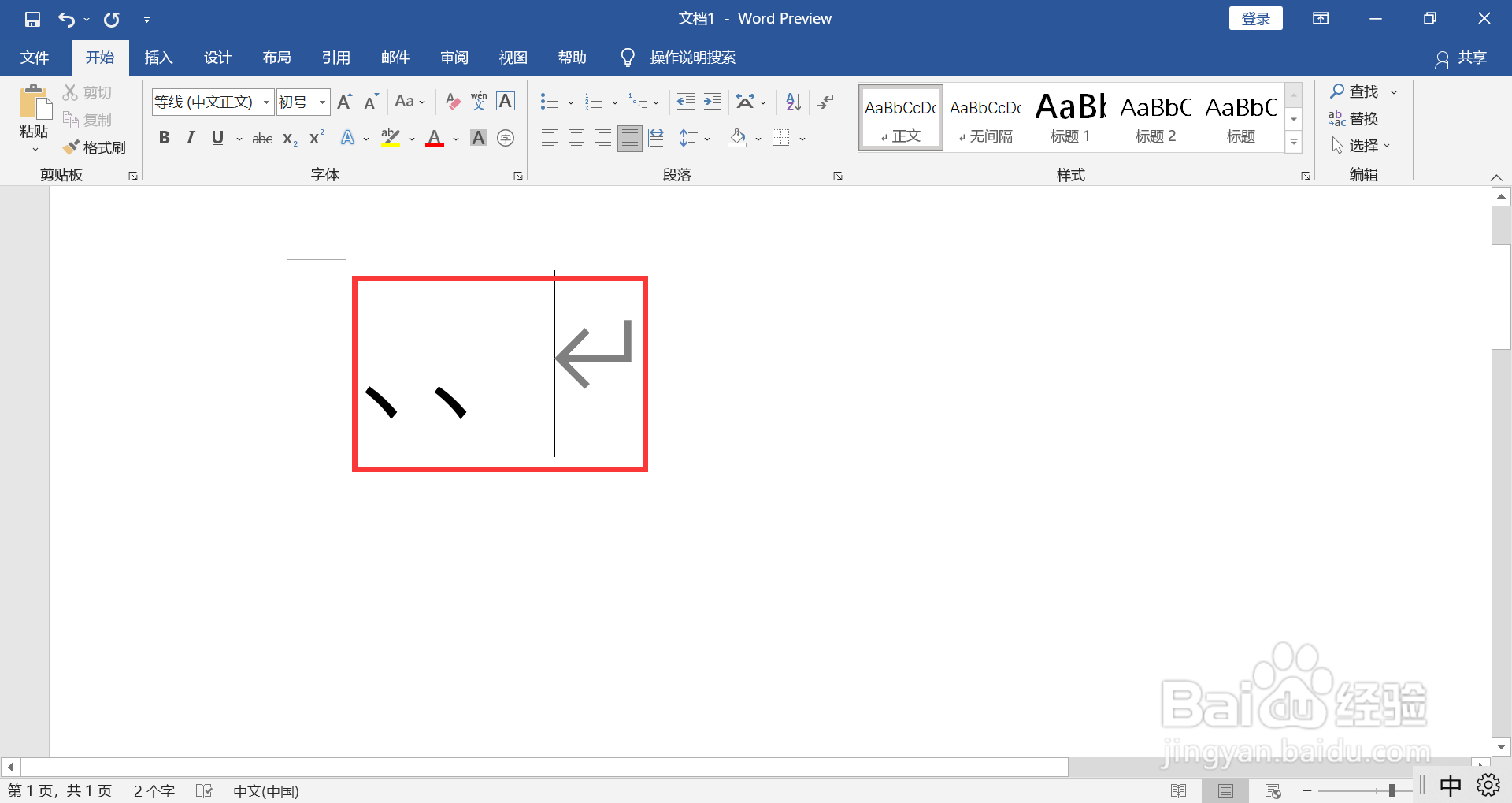 ヽ电脑怎么打出来