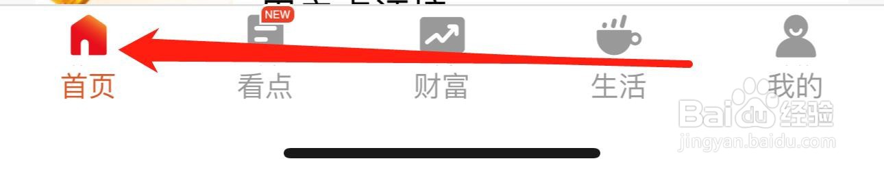 光大银行怎么查看外汇牌价