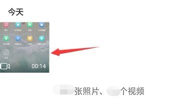 OPPO R11如何录制屏幕