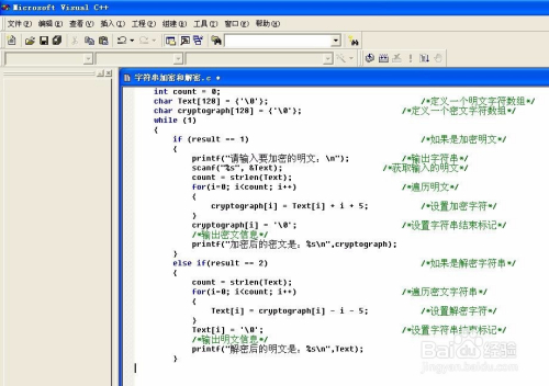 用C语言编写,字符串加密和解密