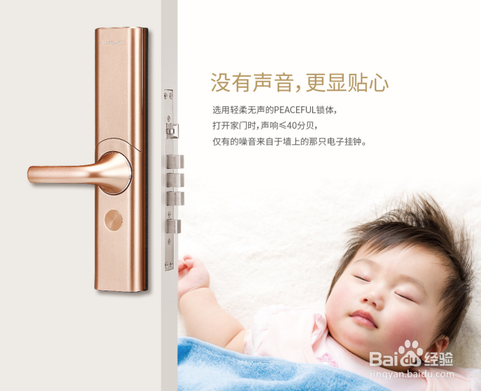 指纹锁选购困难多你只是没遇见德施曼