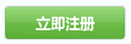 怎样申请QQ账号
