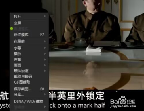 迅雷看看如何切换迷你模式