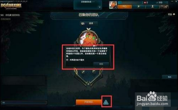 LOL最令人烦心的5件事,如何转危为安!