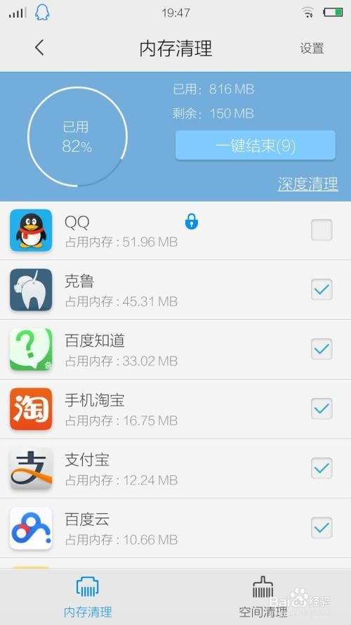 手机发热怎么办