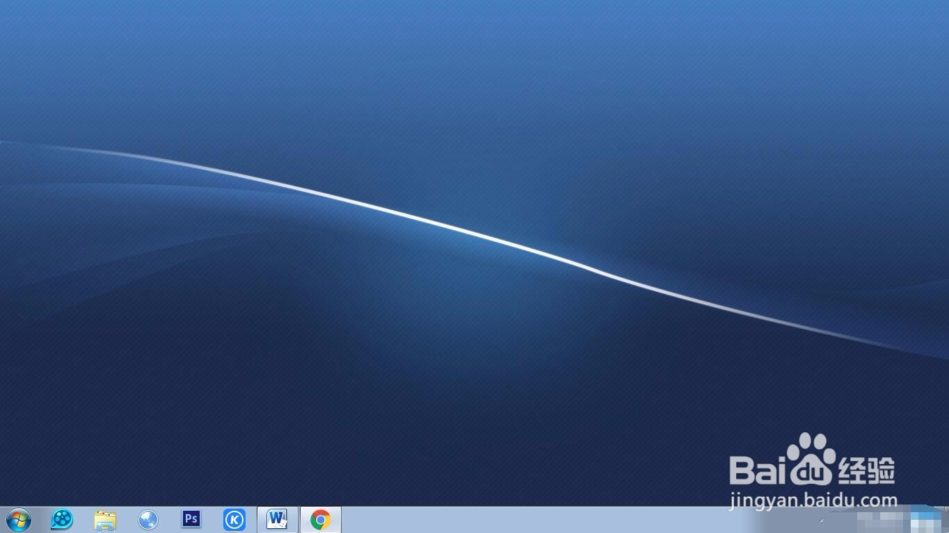 怎么设置电脑桌面图标不显示？