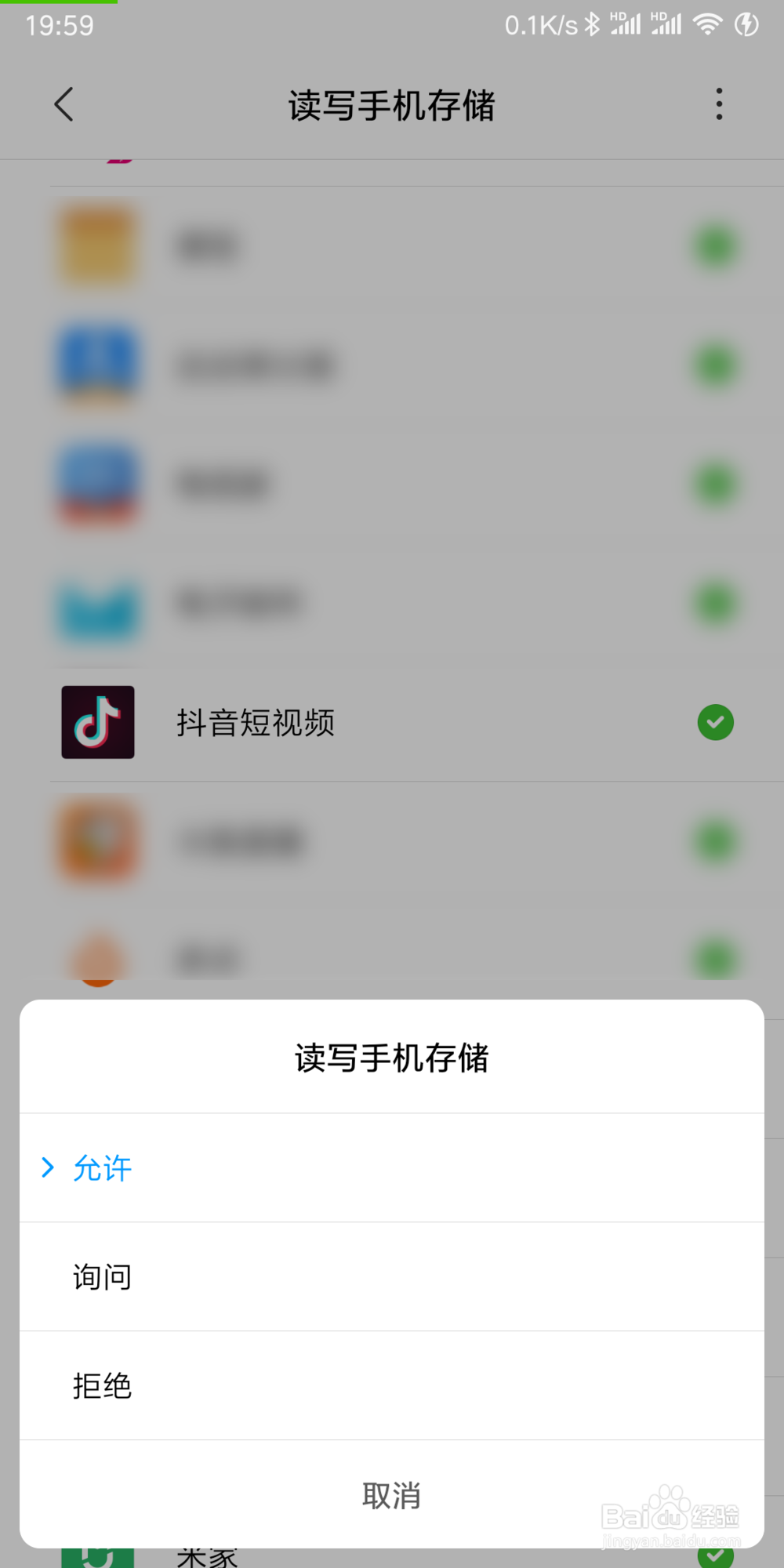 抖音视频暂时无法保存怎么办
