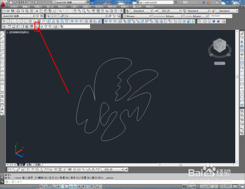 CAD三维建模——立体logo制作教程