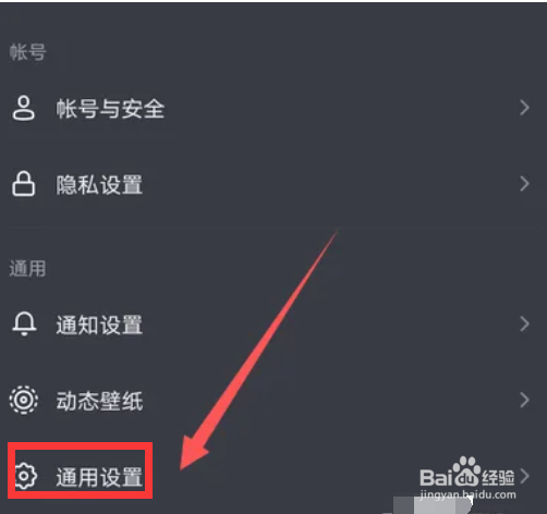 抖音如何设置画质调节