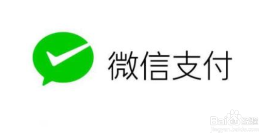 高速忘记带钱可以微信吗