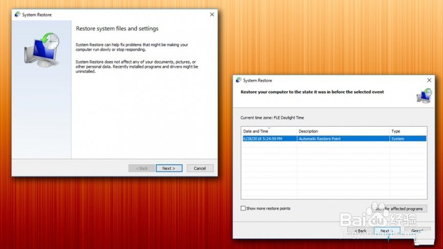 如何修复“请等到当前程序完成卸载或更改”