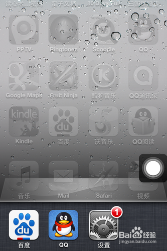 <b>iphone怎么删除后台程序</b>