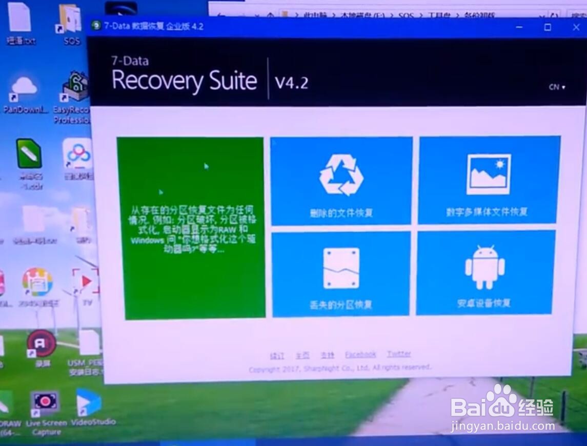 相机内存卡无法读取