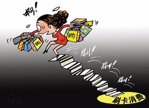 信用卡被降额，为什么会这样呢？
