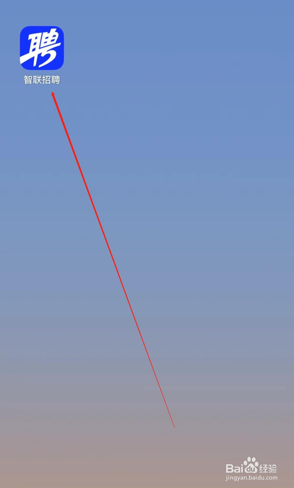 智联招聘在哪里查看帮助&反馈