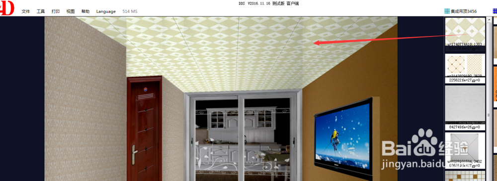 集成吊顶怎样展示，可以增加销售