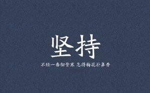 清华女生休学后卖茶酱