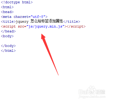jquery 怎么给标签添加属性