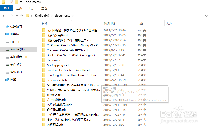 kindle免费书如何找