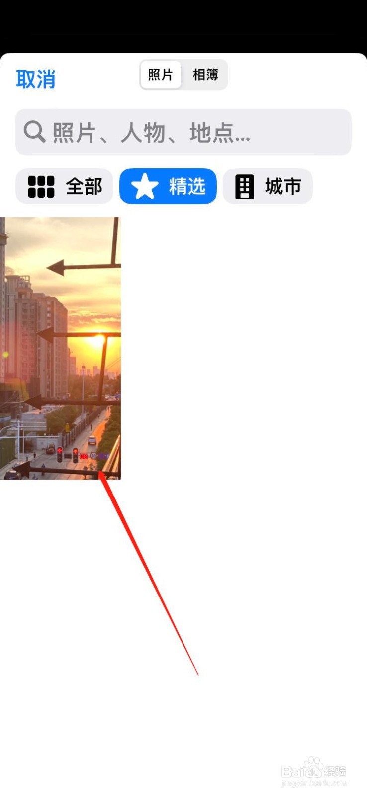 苹果iSO16如何设置黑白锁屏壁纸？