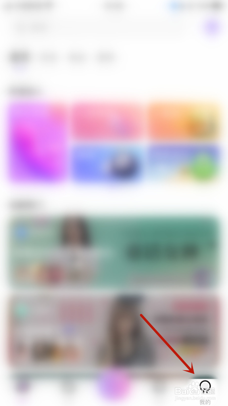 声优圈如何关停不显示位置信息