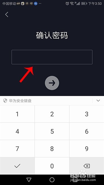 抖音时间锁怎么开启