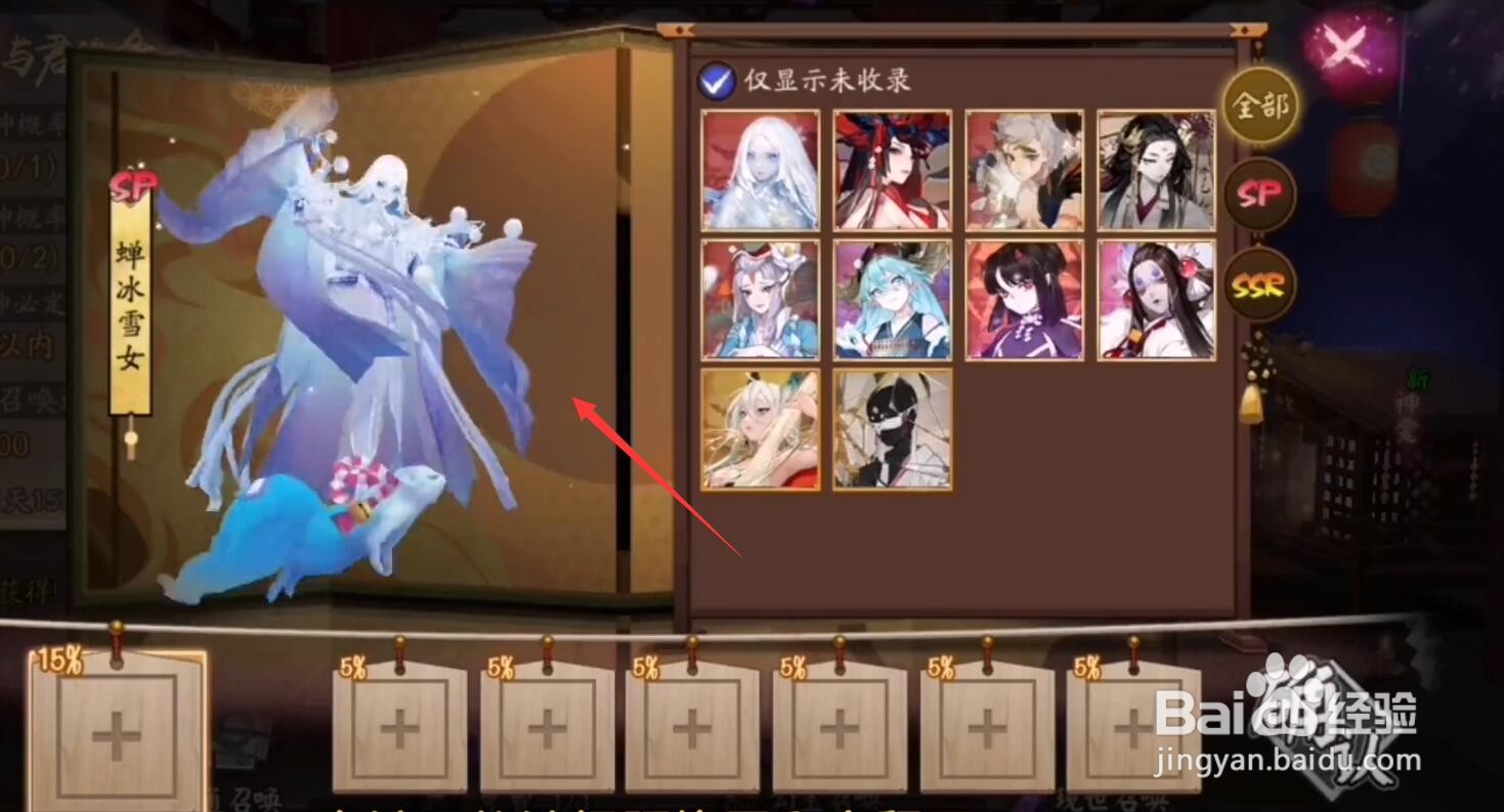 阴阳师SR入内雀抽卡活动主备选怎么选择