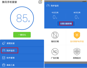 手机经常被乱扣费应该注意什么