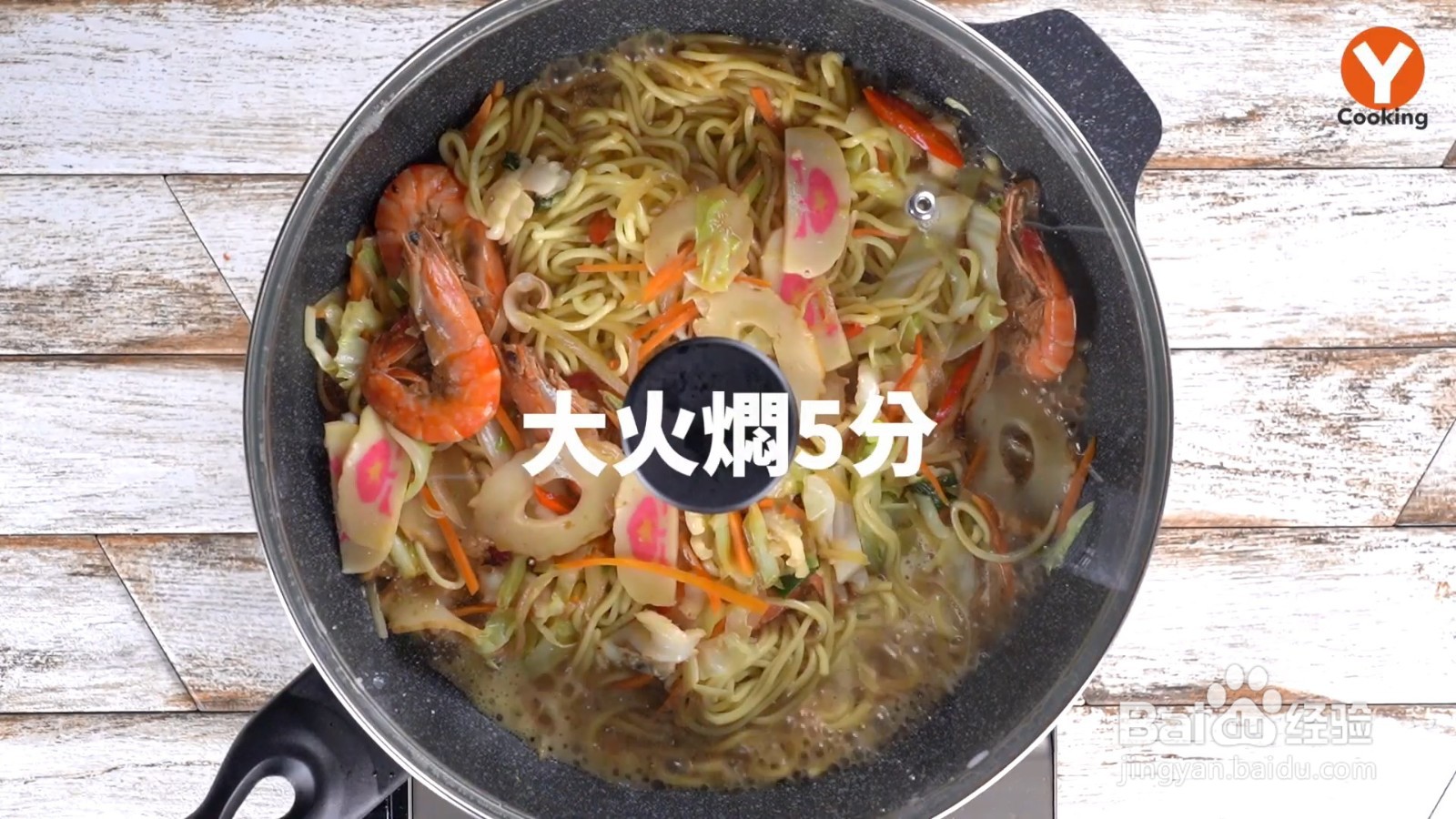 怎么做家常海鲜炒面