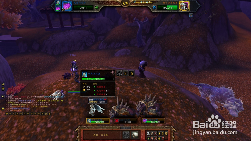 魔兽世界8.3 癫狂者克熙厘